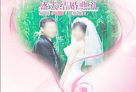 結(jié)婚背景圖片