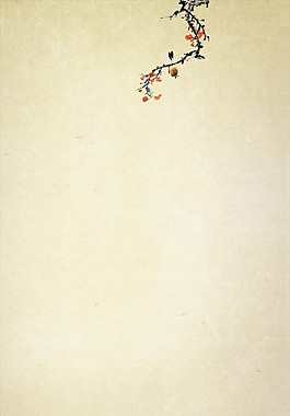古香古色