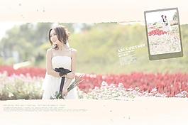 婚紗照PSD分層文件圖片