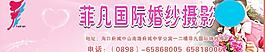 婚紗攝影 車體圖片