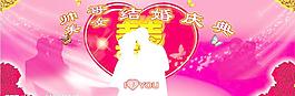 結(jié)婚背景圖片