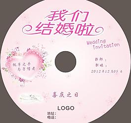 結婚 CD圖片