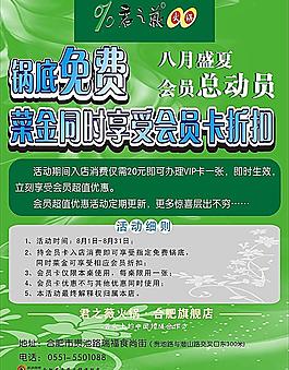 綠色 單頁