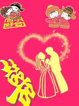 請?zhí)夭膱D片