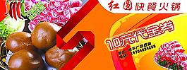 代金券