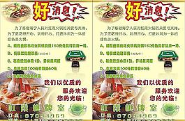 單頁(yè)