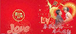 結(jié)婚畫冊封面圖片