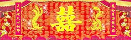 結婚 背景圖片