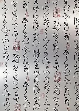 2003_金屬_飾面