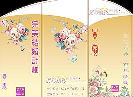 結婚請柬圖片