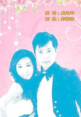 結(jié)婚背景圖片