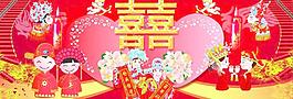 結(jié)婚背景墻圖片