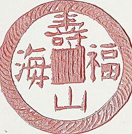 19489_瓷磚_中式