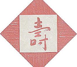 61476_瓷磚_中式