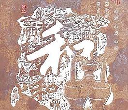 8499_瓷磚_雕花