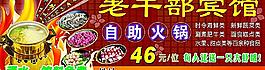 老干部宾馆
