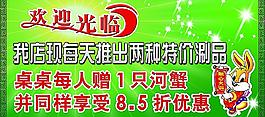 欢迎光临