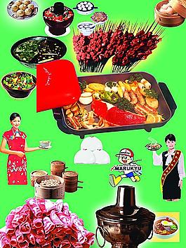 大众食谱