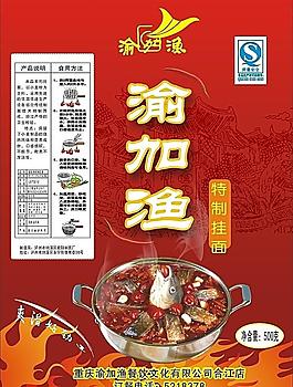 特制掛面