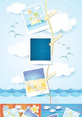 海洋风相册装饰边框
