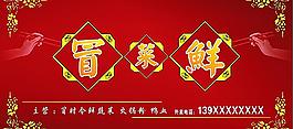 招牌