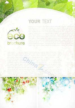 炫彩植物背景矢量素材