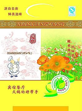 鮮香王包裝