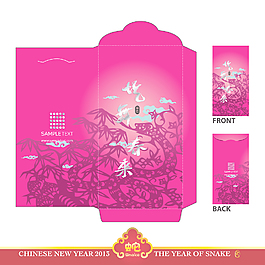 中國(guó)的新年紅包（紅包）與蛇翻譯模切年設(shè)計(jì)：蛇跳舞 慶祝新的一年
