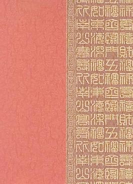 28248_壁紙_綜合