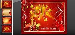 科技PPT模板免费下载