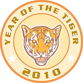 2010新年虎年圖標(biāo)