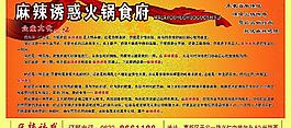 飲食文化
