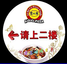 燈箱