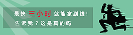 商業快速海報