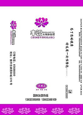 湿巾包装