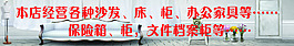 家具圖片