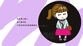 萌萌噠系列可愛卡通人物