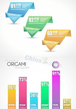 時(shí)尚折紙箭頭矢量素材