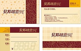 名片卡片