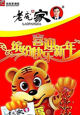 易拉寶設(shè)計(jì)