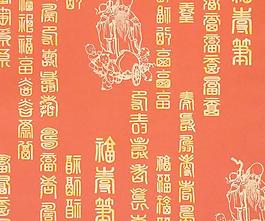 26624_壁紙_中式
