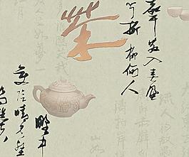 29832_壁紙_中式