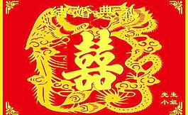雙喜圖片
