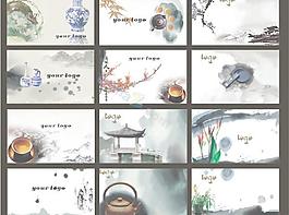 中國風水墨背景名片矢量素材