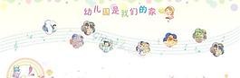 幼兒園展板矢量模板素材