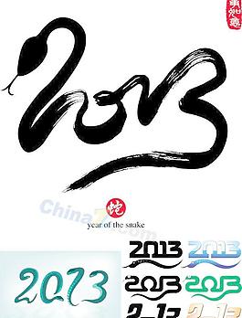 2013字體設(shè)計(jì)矢量素材