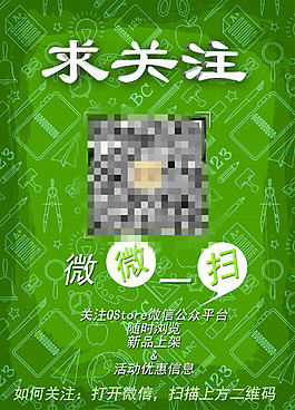 二維碼