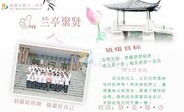 班牌設(shè)計(jì)矢量素材