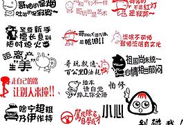 個(gè)性車貼