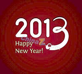 2013新年賀卡矢量設(shè)計(jì)素材
